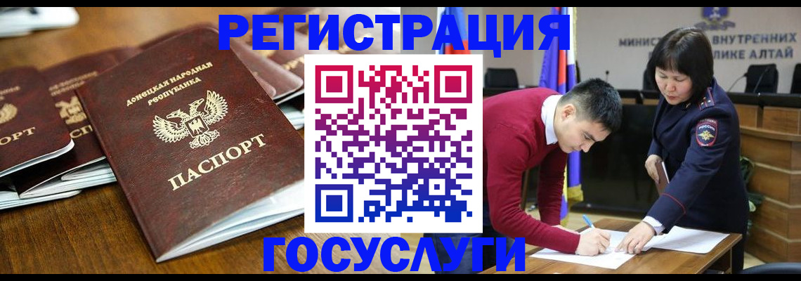 временная регистрация в квартире в Симе